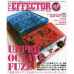 ＳＨＩＮＫＯ　ＭＵＳＩＣ　ＭＯＯＫ  ＴＨＥ　ＥＦＦＥＣＴＯＲ　ｂｏｏｋ 〈ＶＯＬ．４２〉 特集：ＵＰＰＥＲ　ＯＣＴＡＶＥ　ＦＵＺＺ