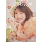 ＳＨＩＮＫＯ　ＭＵＳＩＣ　ＭＯＯＫ  Ａｎｉ＝ＰＡＳＳ　Ｐｌｕｓ 〈＃０６〉 内田真礼