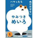 hi...!. черепаха .! серии - ma....... нет .. есть ...