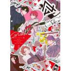 ギヴンイラスト集 〈２〉