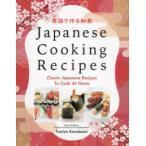 Japanese Cooking Recipes- английский язык . произведение . японская кухня 