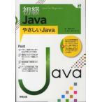  начинающий Java -....Java
