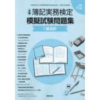  все quotient . регистрация деловая практика сертификация .. экзамен рабочая тетрадь 1 класс отчетность (. мир 7 года выпуск )