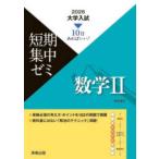  математика 2(2026)-10 день если есть ..!