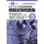  все quotient бизнес счет деловая практика сертификация .. экзамен рабочая тетрадь 3 класс (. мир 8 года выпуск ) - новый сертификация соответствует 