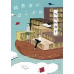  библиотека.. ламинария .