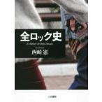  все блокировка история 