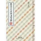 . закон старый документ одиночный язык 350