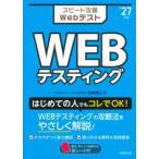  скорость ..Web тест WEBte стойка ng(*27 год версия )