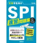  документ серия студент предназначенный SPI скорость . рабочая тетрадь (*28 год версия )