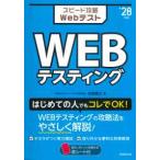  скорость ..Web тест WEBte стойка ng(*28 год версия )