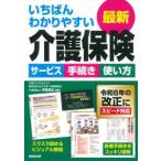 i..... задний .. новейший уход гарантия (2024)- сервис процедура способ применения новейший модифицировано правильный . соответствует 