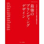  дизайн Note BOOK сильнейший b посадка дизайн - верх искусство tirekta-. ... таблица на данный момент . понимать 