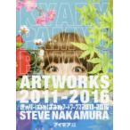きゃりーぱみゅぱみゅアートワークス　２０１１‐２０１６