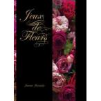 Jeux de fleurs