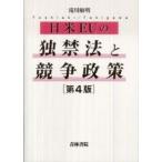  день рис EU. . запрет закон ... политика ( no. 4 версия )