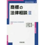  новейший синий . закон консультации товарный знак. закон консультации (2)