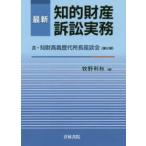  новейший .. состояние производство иск деловая практика -.*. состояние высота . история плата место длина сиденье ..( 2 )