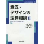  новейший синий . закон консультации дизайн * дизайн. закон консультации (2)