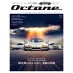 BIGMAN специальный Octane (Vol.35) - Япония версия 90 годы. Monstar, век. на решение 