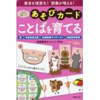 [ варьете ] игра карта слово ....- PriPri Palette поддержка tool 