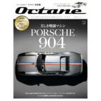 BIGMAN специальный Octane (Vol.54) - Япония версия 