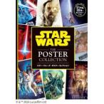 スター・ウォーズ　ポスターコレクション