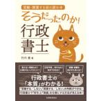  похоже был. .! нотариус - экспертиза * открытие делать перед тем читать книга