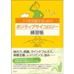 u... одежда делать поэтому. pojitib носорог koroji- тренировка .