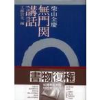  нет ... рассказ 