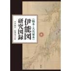.книга@* большой название дом книга@. талант map изучение альбом с иллюстрациями 