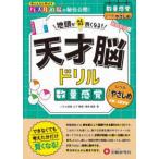  небо лет . дрель количество ощущение .......