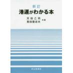  новый .... понимать книга@( новый .)