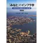 [...]. in fla.-PORT2030. осуществление . направление разряд место person .( больше . версия )