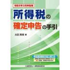  место выгода налог. решение сообщение. рука .-. мир 8 год 3 месяц сообщение для 