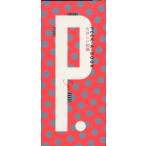 ピーカブック - たのしい知識