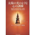 Parade books солнце. свет. подобный сердце. тренировка 