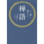 ku. вернуть . похоже . язык 