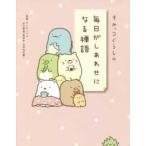  древесный уголь .ko.... каждый день ..... стать . язык 