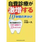 RIGHTING DENTAL BOOKS собственный расходы медицинская . ультра больше делать 10 секунд промежуток. голос ..- предшествующий инвестирование Zero .100% успех делать 33. mesodo
