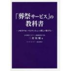 [. праздник сервис ]. учебник - memorial * van Kett и новый ...