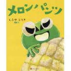 ショッピングメロン メロンパンツ