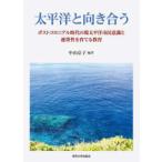  futoshi flat .. направление ..- post koroniaru времена. . futoshi flat . город . смысл .. полосный obi ..... образование 