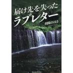 Parade Books....... Rav письмо 