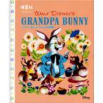 [ варьете ] Walt Disney*s Classic книга с картинками [ba колено ... Chan. секрет ] - мир . такой . прекрасный..,....[ цвет ].....