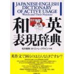  мир Британия таблица на данный момент словарь 