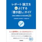  отчет * теория документ . кроме того, хорошо делать [ документ . исправление ] гид - большой студент * университет . сырой поэтому. сам осмотр закон 29