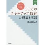  здесь .. умение выше образование. теория . практика - гибкий . здесь ... ...DVD есть 