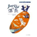  мир. биография наука. Pioneer no- bell .. лекарство 