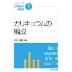 серии университет образование. качество гарантия kalikyu Ram. сборник .